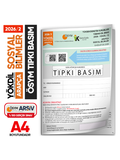 2026/2 YÖKDİL Arapça SOSYAL Bilimler ÖSYM Çıkmış Soru Tıpkı Basım Deneme Kitapçığı Türkiye Geneli 2026/2 YÖKDİL Arapça SOSYAL Bilimler ÖSYM Çıkmış Soru Tıpkı Basım Deneme Kitapçığı Türkiye Geneli